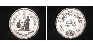 1 Pound Egipto (1953 - ) Plata 