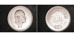 1 Pound Egipto (1953 - ) Plata Gamal Abdel Nasser