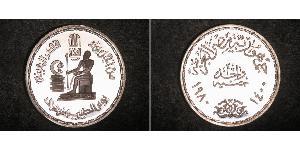 1 Pound Egipto (1953 - ) Plata 