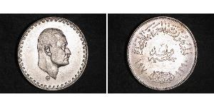 1 Pound Egipto (1953 - ) Plata Gamal Abdel Nasser