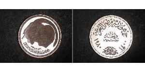 1 Pound Egipto (1953 - ) Plata Anwar el-Sadat (1918 - 1981)