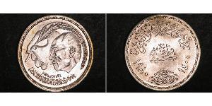 1 Pound Egipto (1953 - ) Plata Anwar el-Sadat (1918 - 1981)