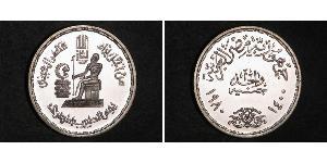 1 Pound Egipto (1953 - ) Plata 