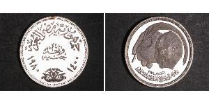 1 Pound Egipto (1953 - ) Plata Anwar el-Sadat (1918 - 1981)