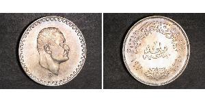 1 Pound Egipto (1953 - ) Plata Gamal Abdel Nasser