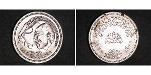 1 Pound Egipto (1953 - ) Plata Anwar el-Sadat (1918 - 1981)