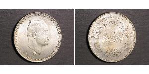 1 Pound Egipto (1953 - ) Plata Gamal Abdel Nasser