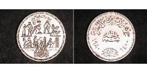 1 Pound Egipto (1953 - ) Plata 
