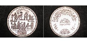 1 Pound Egipto (1953 - ) Plata 