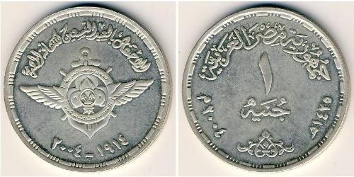 1 Pound Egipto (1953 - ) Plata 