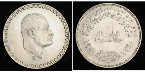 1 Pound Egipto (1953 - ) Plata Gamal Abdel Nasser