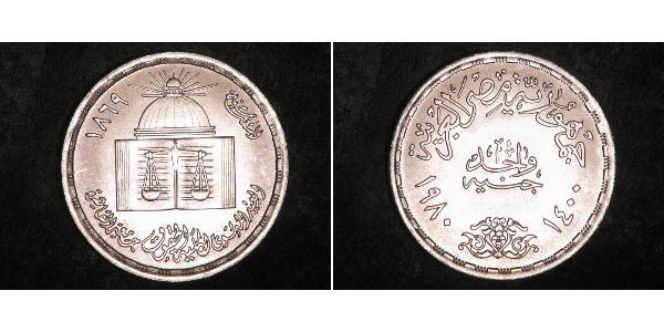 1 Pound Egipto (1953 - ) Plata 