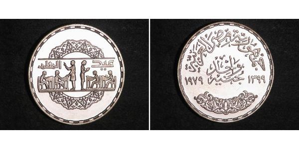 1 Pound Egipto (1953 - ) Plata 