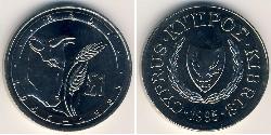 1 Pound Cipro (1960 - ) Rame/Nichel 