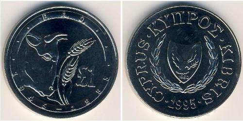 1 Pound Cipro (1960 - ) Rame/Nichel 