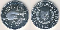 1 Pound Republik Zypern (1960 - ) Silber 