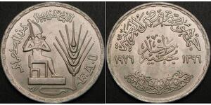 1 Pound Ägypten Silber Gamal Abdel Nasser