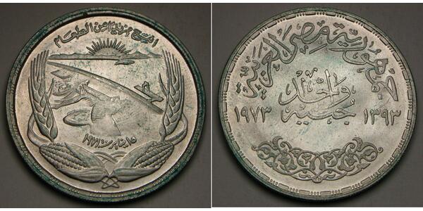 1 Pound Ägypten Silber 