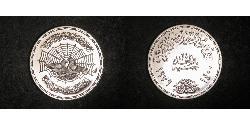 1 Pound Ägypten (1953 - ) Silber 