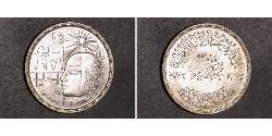 1 Pound Ägypten (1953 - ) Silber 