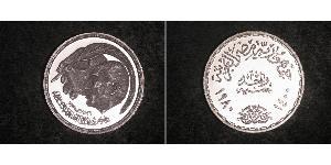 1 Pound Ägypten (1953 - ) Silber Anwar as-Sadat (1918 - 1981)