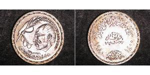 1 Pound Ägypten (1953 - ) Silber Anwar as-Sadat (1918 - 1981)