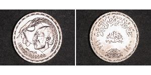 1 Pound Ägypten (1953 - ) Silber Anwar as-Sadat (1918 - 1981)