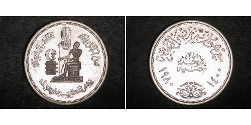 1 Pound Ägypten (1953 - ) Silber 