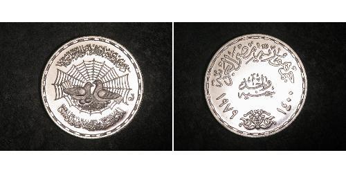 1 Pound Ägypten (1953 - ) Silber 