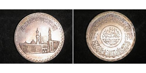 1 Pound Ägypten (1953 - ) Silber 