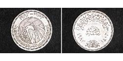 1 Pound Arab Republic of Egypt  (1953 - ) Silver 