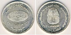 1 Pound Arab Republic of Egypt  (1953 - ) Silver 