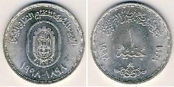 1 Pound Arab Republic of Egypt  (1953 - ) Silver 