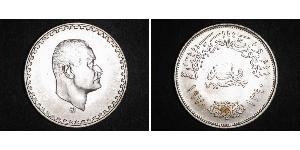 1 Pound Arab Republic of Egypt  (1953 - ) Silver Gamal Abdel Nasser