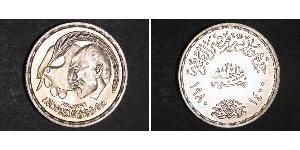 1 Pound Arab Republic of Egypt  (1953 - ) Silver Anwar Sadat (1918 - 1981)