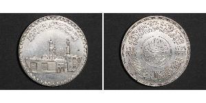 1 Pound Arab Republic of Egypt  (1953 - ) Silver 