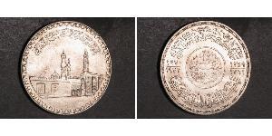 1 Pound Arab Republic of Egypt  (1953 - ) Silver 