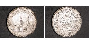 1 Pound Arab Republic of Egypt  (1953 - ) Silver 