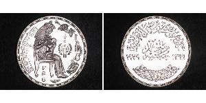 1 Pound Arab Republic of Egypt  (1953 - ) Silver 