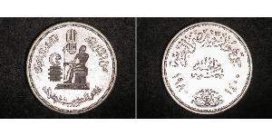 1 Pound Arab Republic of Egypt  (1953 - ) Silver 