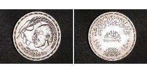 1 Pound Arab Republic of Egypt  (1953 - ) Silver Anwar Sadat (1918 - 1981)