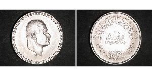 1 Pound Arab Republic of Egypt  (1953 - ) Silver Gamal Abdel Nasser