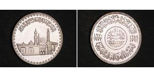 1 Pound Arab Republic of Egypt  (1953 - ) Silver 