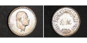 1 Pound Arab Republic of Egypt  (1953 - ) Silver Gamal Abdel Nasser