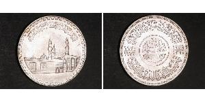 1 Pound Arab Republic of Egypt  (1953 - ) Silver 