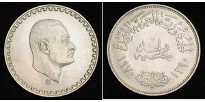 1 Pound Arab Republic of Egypt  (1953 - ) Silver Gamal Abdel Nasser