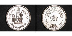 1 Pound Arab Republic of Egypt  (1953 - ) Silver 