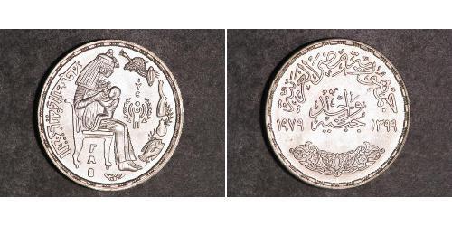 1 Pound Arab Republic of Egypt  (1953 - ) Silver 