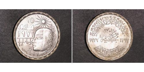 1 Pound Arab Republic of Egypt  (1953 - ) Silver 