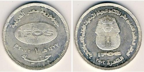 1 Pound Arab Republic of Egypt  (1953 - ) Silver 